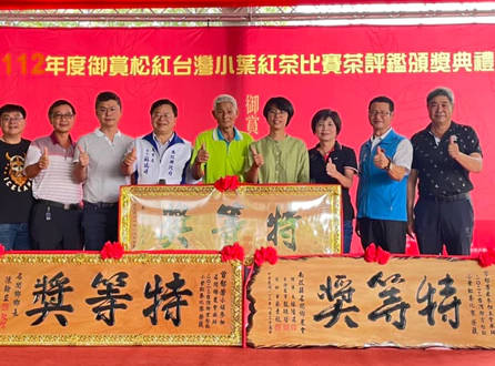 独一无二 全国松韵小叶种红茶特等奖（增美制茶厂 曾郁芳 曾义港）